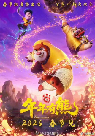 2026年度电影总票房破70亿