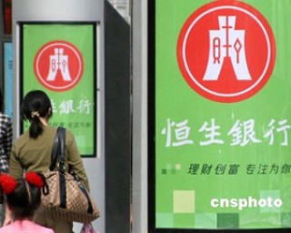 银行理财产品的投资门槛会统一吗？