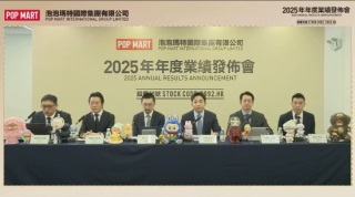 泡泡玛特王宁：2026年努力做到不低于20%的增长速度