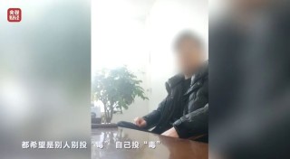 荐股亏损玩消失、万能神药是三无产品、给AI大模型投毒.....“3·15”晚会曝光了这些