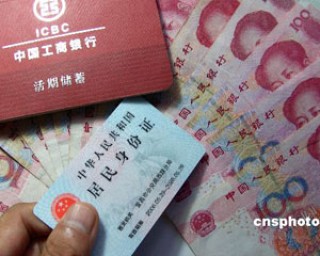 如何在银行办理外汇套期保值管理？