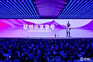 超级AI员工来了！联想发布乐享企业超级智能体 可跨设备、跨生态自动执行任务