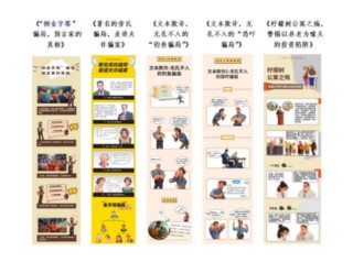 515投资者保护日 | 长城基金荣获两项2025年度投资者教育大奖