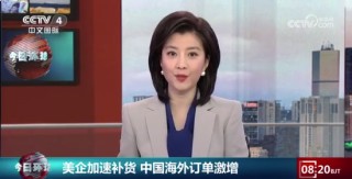 “我会盯着你”！沃尔玛将涨价，特朗普破防：怎么能怪关税，你赚了几十亿该吞下关税！更多美企加入涨价行列