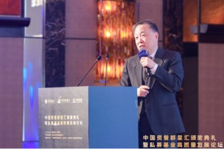 中国资管群星汇颁奖典礼暨私募基金高质量发展论坛圆满落幕