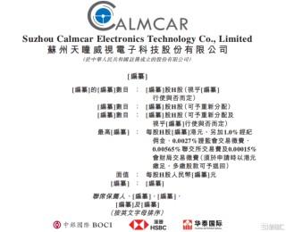 天瞳威视IPO观察：营收结构里的非共识――L2量产“养”出L4落地，意味着什么