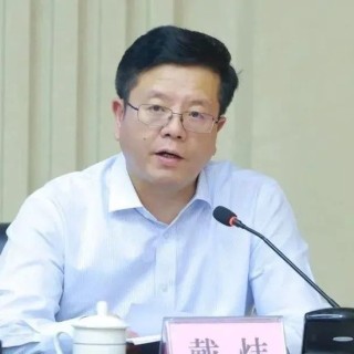 恭喜北京银行戴行长