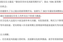 “保健品一哥”净利润跌回9年前，董事长检讨，总经理年薪却涨到900万
