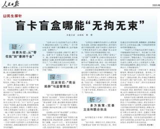 年赚“小学生”44亿，比泡泡玛特还暴利的卡游，被央媒痛批