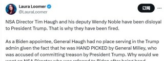 对特朗普不忠心？美国国安局长被曝遭下课