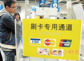 为什么银行对数据治理体系建设加速？