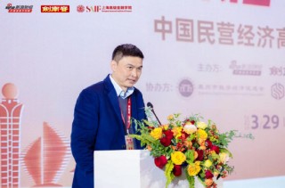 共话民营企业广阔未来，中国民营经济高质量发展论坛举行