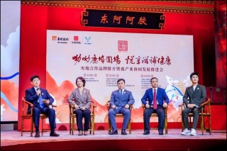 东阿阿胶“皇家围场1619”携手紫禁城 推出鹿茸片联名礼盒