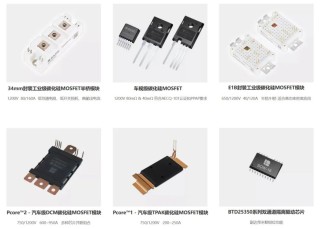 闻泰科技、广汽押宝！基本半导体3年半累亏10亿，只能亏本抢市场？