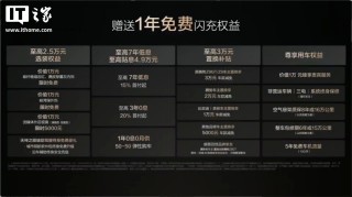 比亚迪全新腾势 Z9GT 发布：纯电续航 1036 公里全球第一，26.98 万元起