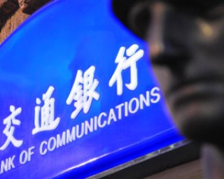 如何使用交行积分？交行积分使用有什么规则和技巧？