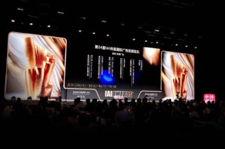 风华廿五载 | 第25届IAI传鉴国际广告奖垂直奖颁奖礼五月璀璨开启！