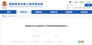 1200家企业被抽中，补了近40个亿！