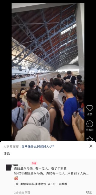 最火“五一”预订！小长假前两日多地接待游客量两位数增长，出境游订单井喷