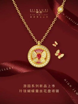 从“大同小异＂到“高奢珠宝”，京匠用“国际化审美＂另辟蹊径