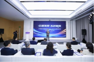 光大银行、光大理财发布第十本《中国资产管理市场》年度报告