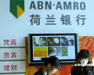 银行定期存款利率和市场利率倒挂怎么办？  第1张