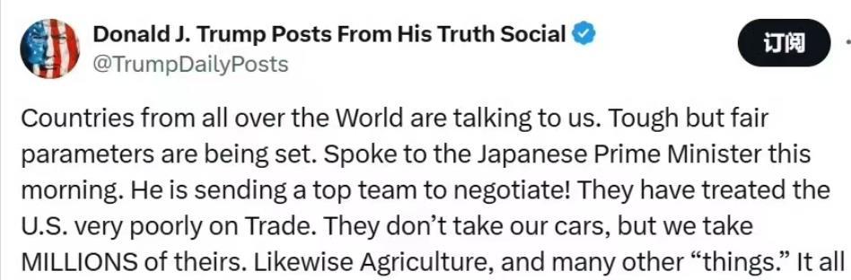 特朗普关税自残美国 美股竟靠“假新闻”救场 第4张 特朗普关税自残美国 美股竟靠“假新闻”救场 第4张