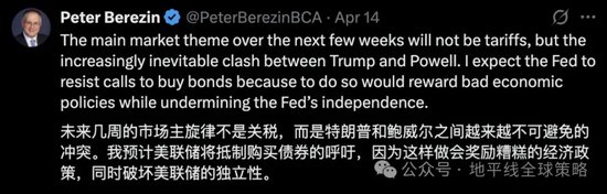 即使鲍威尔下台，也无法．．．  第1张