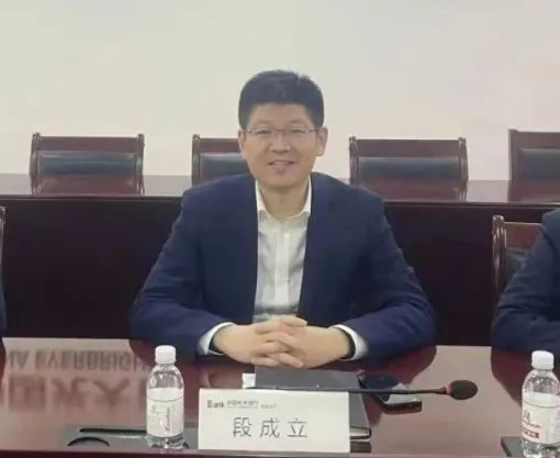 光大银行中层人事调整 涉及多家一级分行 第3张 光大银行中层人事调整 涉及多家一级分行 第3张