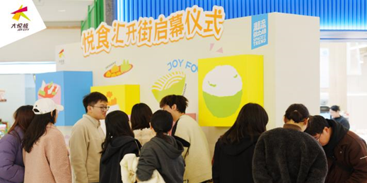 华夏大悦城商业REIT 2025年一季度业绩快报：稳健开局，业绩兑现！  第8张