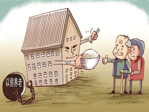 如何应对没有养老保险的情况?这种情况有哪些解决途径? 第1张 如何应对没有养老保险的情况?这种情况有哪些解决途径? 第1张