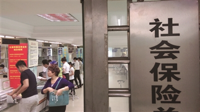 如何为婴儿办理社保?办理婴儿社保有哪些要求? 第1张 如何为婴儿办理社保?办理婴儿社保有哪些要求? 第1张