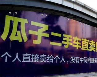 如何顺利完成二手车交易后的保险事宜?这类事宜的处理要点有哪些? 第1张 如何顺利完成二手车交易后的保险事宜?这类事宜的处理要点有哪些? 第1张