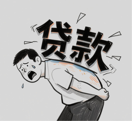 一贷一卖从银行套利几十万元,百余人被抓! 第2张 一贷一卖从银行套利几十万元,百余人被抓! 第2张