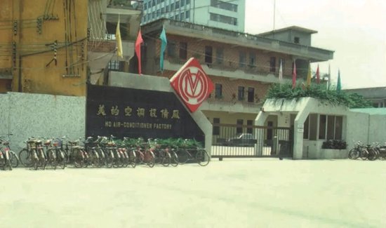 方洪波:美的所有的领域小米都进入了,战术上重视,战略上不怕 第3张 方洪波:美的所有的领域小米都进入了,战术上重视,战略上不怕 第3张