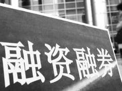 如何看待融资渠道相关问题?从哪些方向探索融资途径? 第1张 如何看待融资渠道相关问题?从哪些方向探索融资途径? 第1张