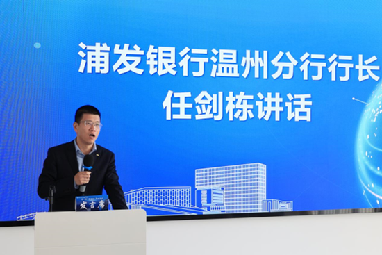 浦发银行中层人事调整 涉及总行多部门和一级分行  第11张