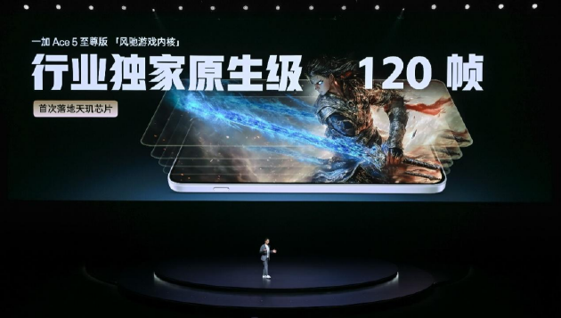 电竞三芯 游戏至尊 一加 Ace 5 至尊系列售价 2499 元起  第17张