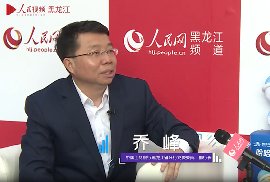 工行中层人事调整 涉及总行多部门和一级分行 第8张 工行中层人事调整 涉及总行多部门和一级分行 第8张