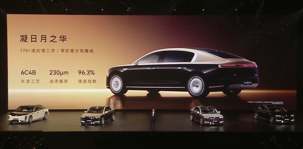 70.8万元起，尊界S800正式上市！此前预售价100万元起，余承东曾称：定位目标是按照1000多万的标准来设计  第2张