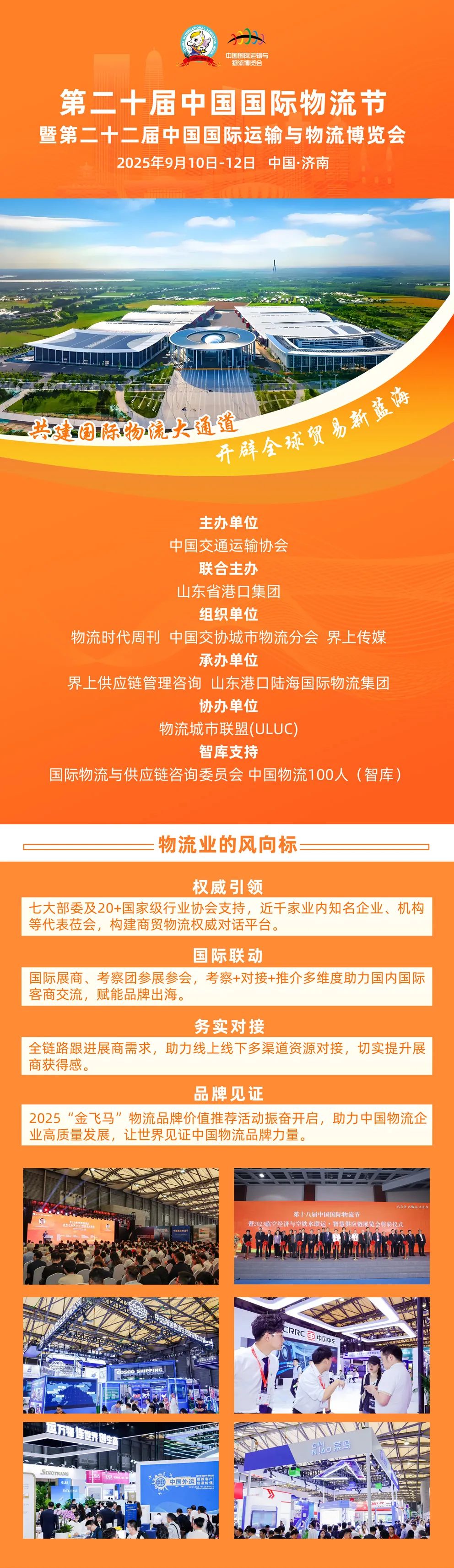 快递行业新一轮洗牌来了？京东物流、圆通、中通、菜鸟、韵达、顺丰、中国邮政、极兔、申通、德邦……  第8张