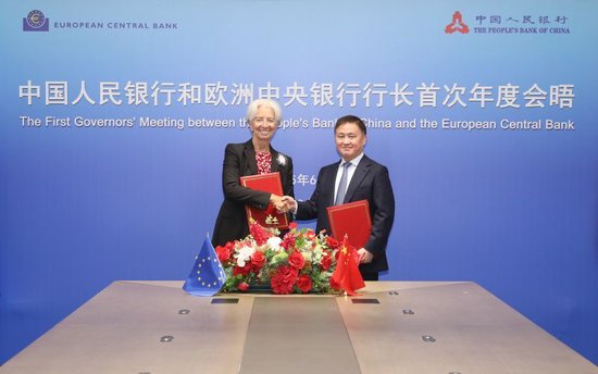 中国人民银行行长潘功胜与欧洲中央银行行长拉加德举行中欧央行行长首次年度会晤  第2张