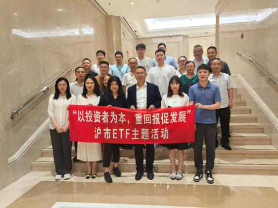 上交所ETF“科创引领”华安基金首场专场活动成功举办|共探科创投资新方向,分享ETF配置新思路 第1张 上交所ETF“科创引领”华安基金首场专场活动成功举办|共探科创投资新方向,分享ETF配置新思路 第1张