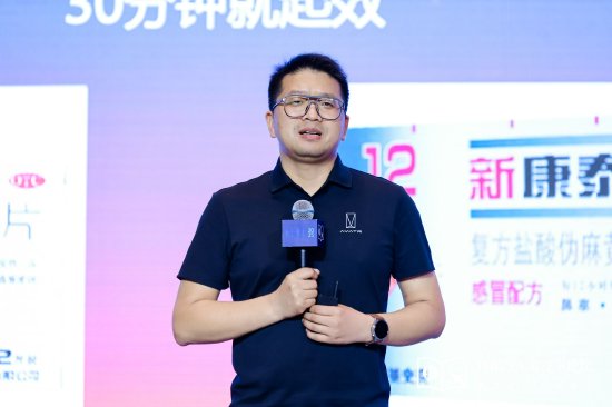 阿维塔雍军：别瞎创新，要基于一级痛点打造场景创新  第1张