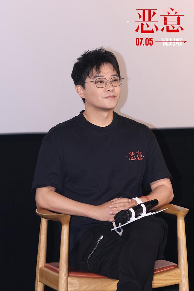 聚焦一场坠楼案引发的网络暴力，陈思诚张小斐新片《恶意》上海首映  第3张