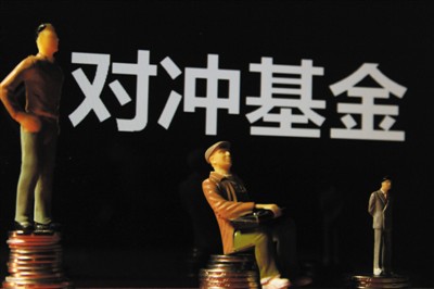 量化对冲规模小背后有何原因？规模小对量化对冲交易有何影响？  第1张