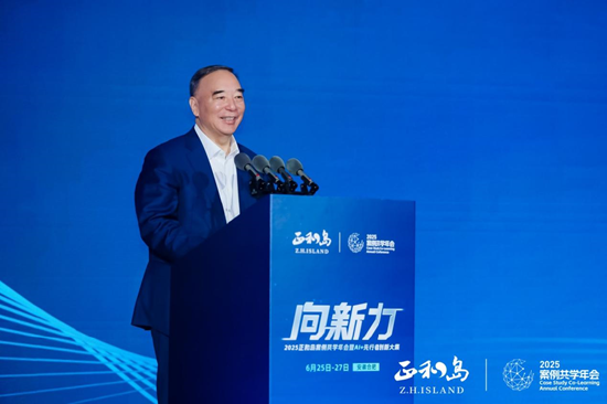 宁高宁、宋志平、刘庆峰等千余位正和岛企业家齐聚合肥 共探“AI+出海”增长新动能 第11张 宁高宁、宋志平、刘庆峰等千余位正和岛企业家齐聚合肥 共探“AI+出海”增长新动能 第11张