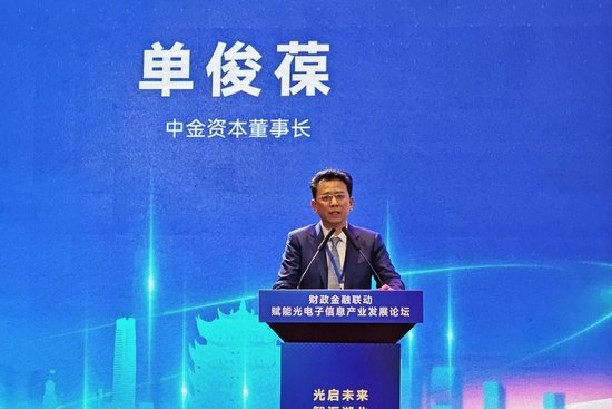 中金资本董事长单俊葆失联?工作人员回应不清楚,实名制转接电话无人接听 第1张 中金资本董事长单俊葆失联?工作人员回应不清楚,实名制转接电话无人接听 第1张