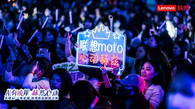 张凌赫代言!联想moto X70 Air AI手机亮相 天禧AI 3.5重磅发布 第9张 张凌赫代言!联想moto X70 Air AI手机亮相 天禧AI 3.5重磅发布 第9张