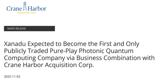 加拿大量子计算公司宣布赴美上市计划，AMD将参与投资  第1张